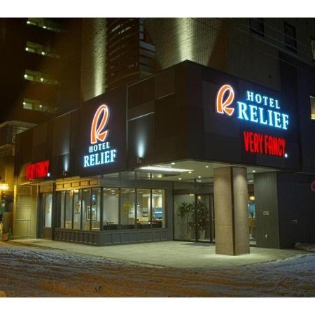 Hotel Relief Sapporo Susukino - Vacation Stay 22951V Exterior photo